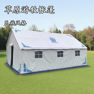 ������ԭ�������厤���ɫ���^����¶�I�½������L���ɹŰ�����