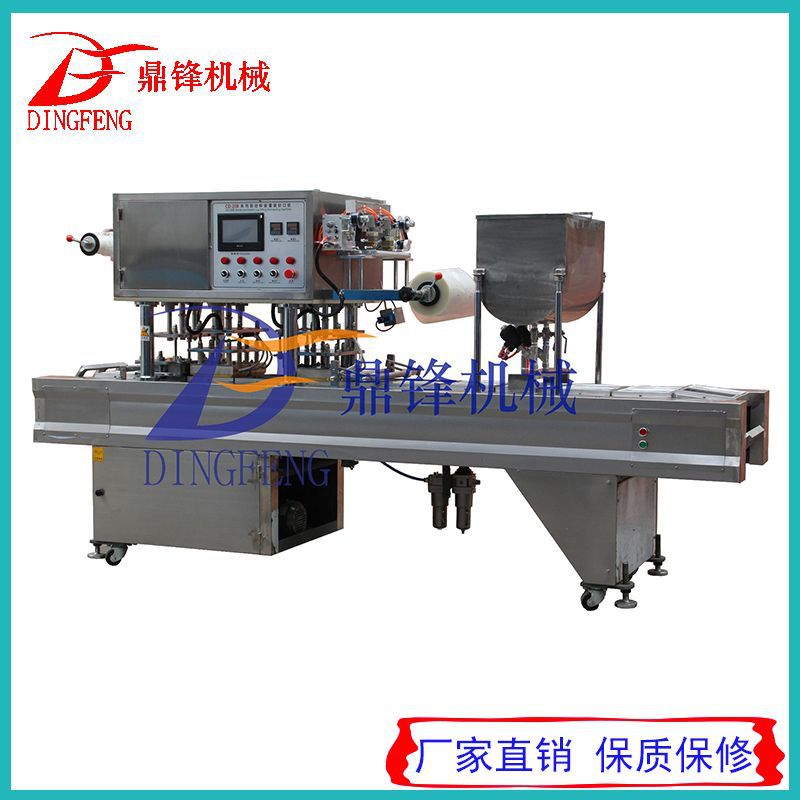 全自动绿豆冰沙灌装封杯机 饮料灌装封口机 广州源头机械设备厂家