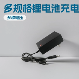 适配器;开关电源;电池充电器