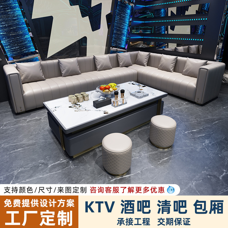 工場直販ライトラグジュアリーカラオケホームシアターパーティーバークリアバーボックスコーナーパイプktvソファコンビネーション|undefined