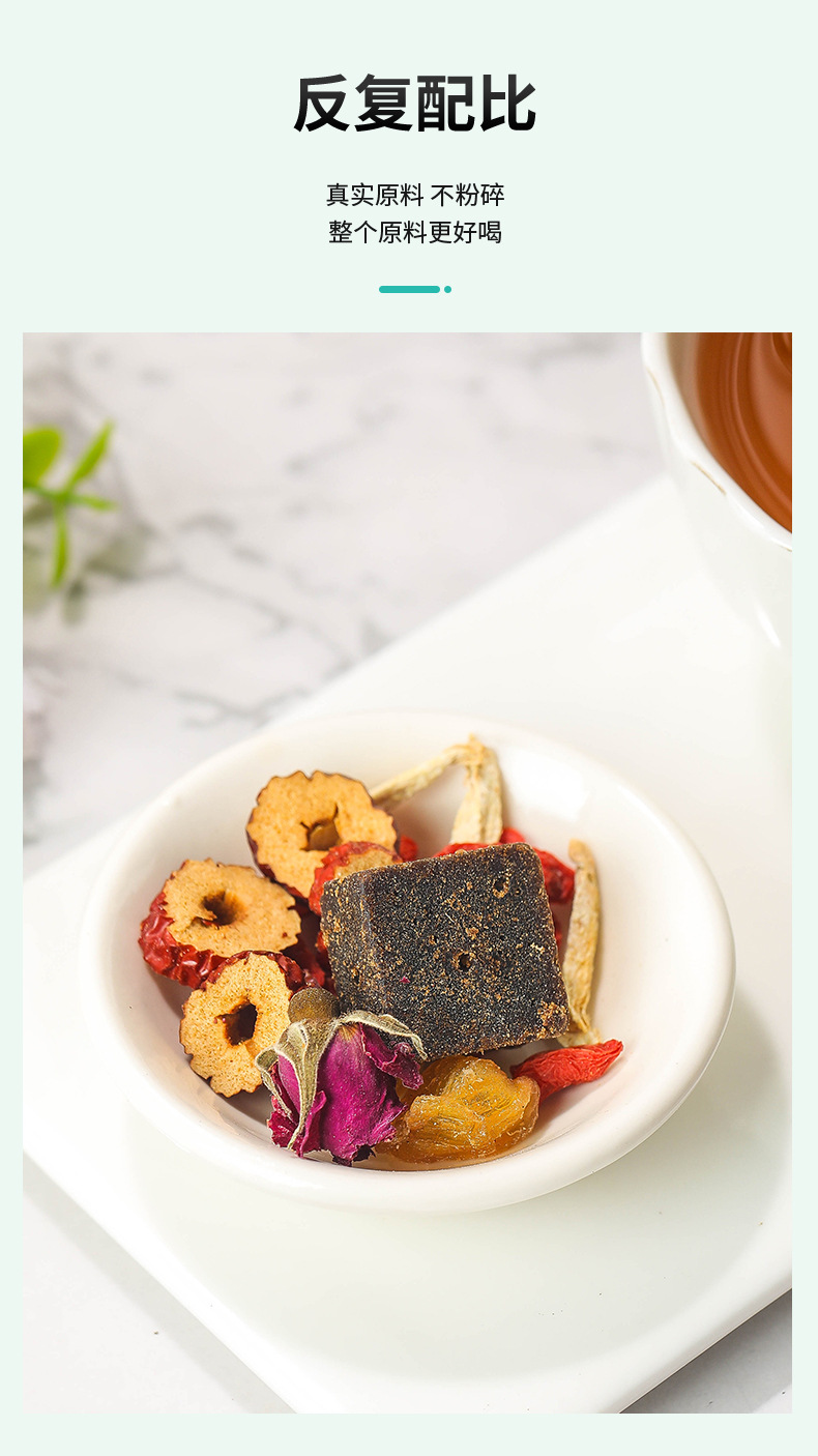 Brown Sugar Ginger Jujube Tea Blend 20 Bags Warming Herbal Tea with Goji Longan and Rose specifications