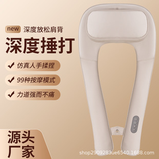 Cross-border electric waist back hot compress massager kneading massage shawl massager SKG cervical massager home
