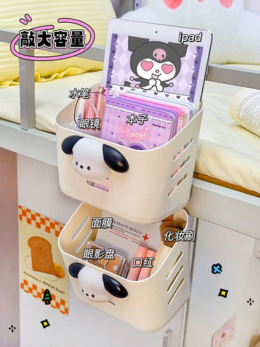 Bedside basket for dormitory, student bed hook, top storage gadget, small bedroom miscellaneous hanging shelf