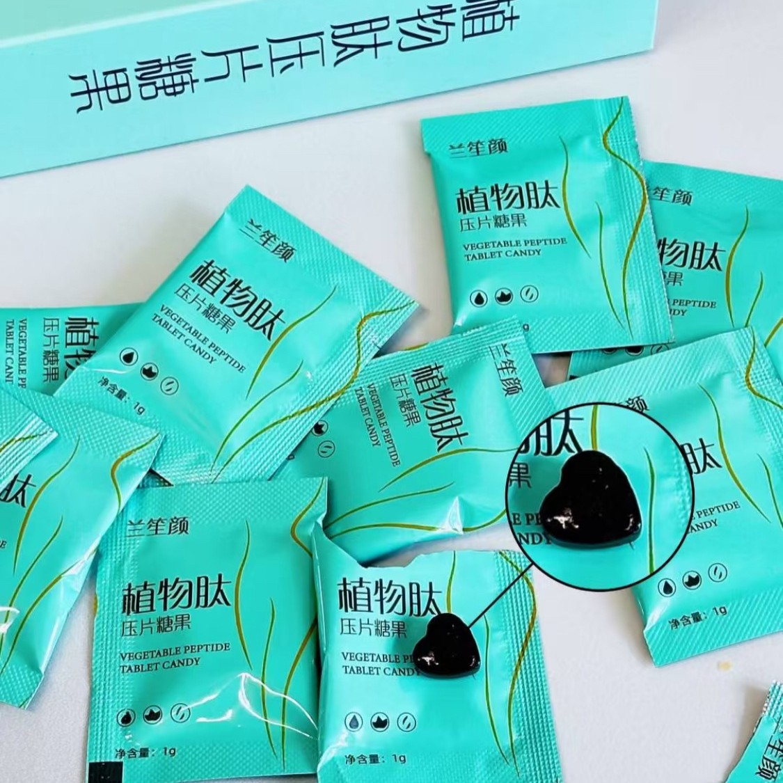 兰笙颜植物肽压片糖果不掉称克星抗体片顽固体质卡平台微商同款