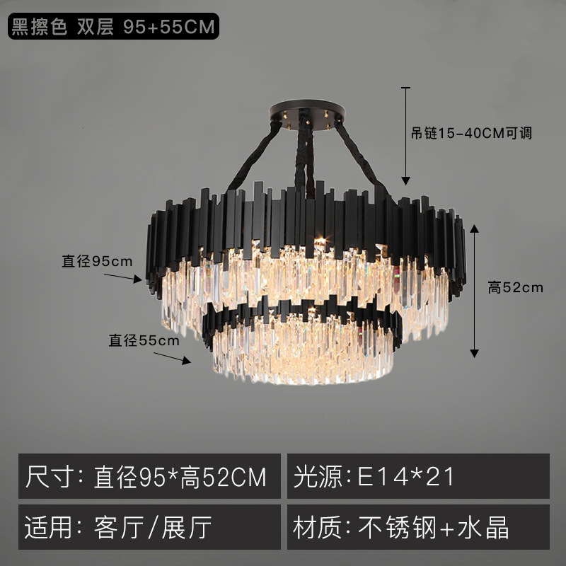 "블랙 더블" 95 + 55cm