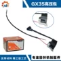 点火gx35140绿篱机打草机