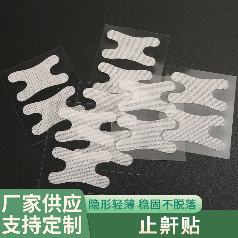 X -type breathing sticker closed mouth sticker mouth breathing…