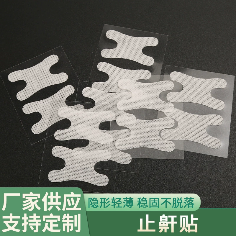 X-образная дыхательная пластырь, пластырь для закрытого рта, пластырь для дыхания через рот, корректирующая пластырь для закрытого рта, предотвращает открытие рта и дыхание через рот во время сна, пластырь против храпа