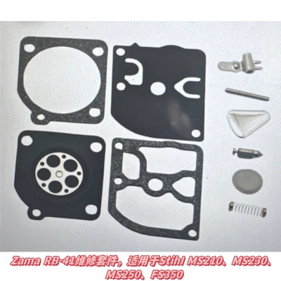 and configuring manufacturer-appropriate Zama RB-41, Motorcycle engine and accessories