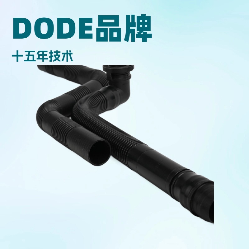 DODE牌   供应PP阻燃波纹管 AD15.8     拉伸管  喷雾管    喷水
