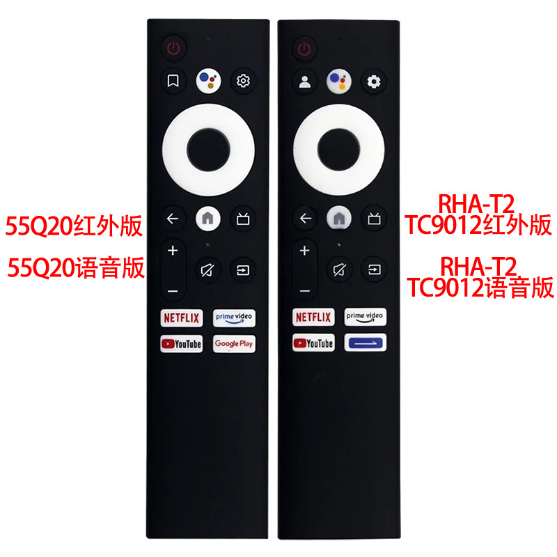 For Skyworth Skyworth TV voice remote control 55Q20 RHA-T2 TC9012 TC9010