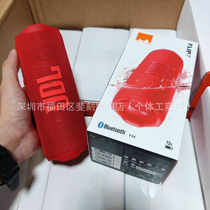 国境を越えた適用 FLIP7 Bluetooth スピーカー万華鏡第 7 世代スチール刻印ポータブルサブウーファー外観屋外デスクトップオーディオ|undefined
