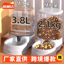 猫咪饮水机狗狗宠物自动喂食器猫粮喂食喝水壶流动不插电续水神器