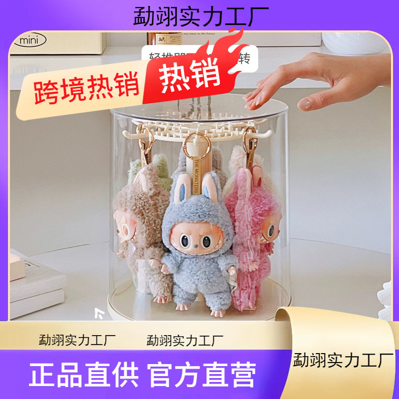 Labubu ペンダントディスプレイボックス回転透明 labubu ぬいぐるみ人形ハンドヘルドブラインドボックス収納ディスプレイスタンド|undefined
