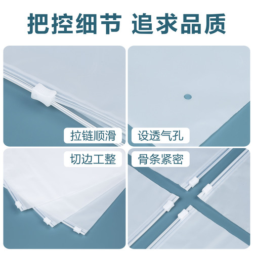 Wholesale Thickened CPE Zipper Bag Vertical Socks Underwear Packaging Self-Sealing Bag 14 Silk Sandblasting Zipper Bag 