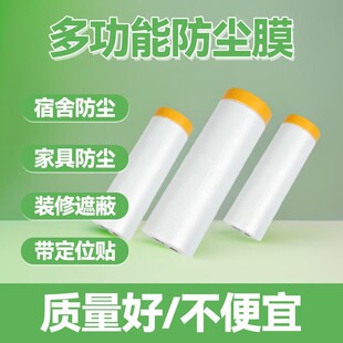 �b�޷��mĤ�¾ӱ������Ꭷ��λ�N�S��ֱ�Nһ���Է��mĤ��ˮ