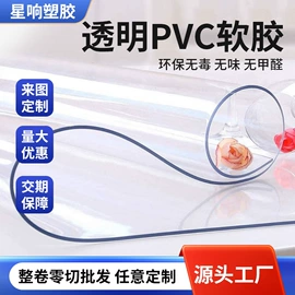 PEEK塑料板;PE塑料板;PVC塑料板