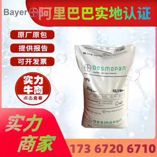 TPU���ݶ�1085A ��ĥ�͵͜�5377A ����ܛ����|�o�� �۰���ԭ��