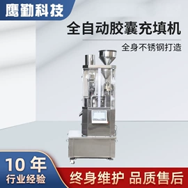 充填机械;灌装机械;多功能包装机