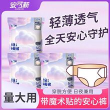 �������հ�ѝճ�Nʽ��˺����ѝħ�g�N�簲ѝ��������͸�ⰲȫѝ