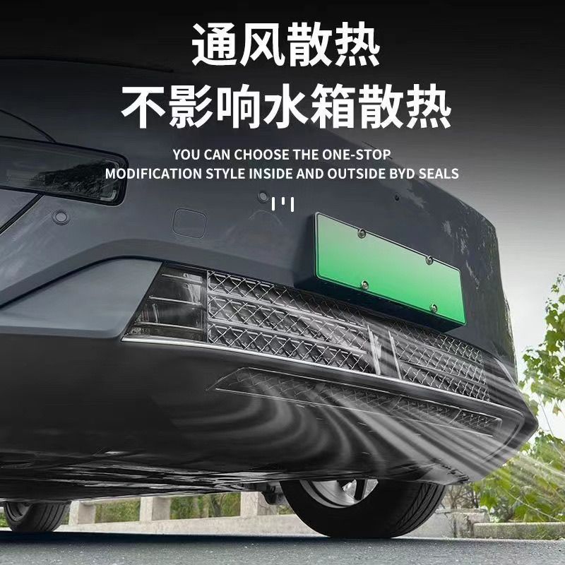 Dark Blue S05 Insect-Proof Net Clip-On Water Tank Decoration Front Grille Protection Dustproof Mosquito-Proof Modification Accessories Hot-Selling Wholesale