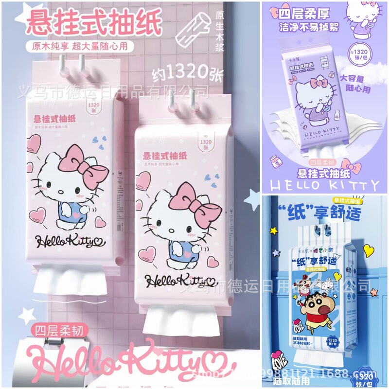 Authentic Hanging-Style Tissue Paper, Pink Kt Toilet Paper, Thickened Large Napkins, Family Pack Facial Tissues, Cartoon Tissue Paper