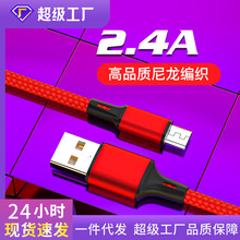 ������׿�������m��Micro�֙C usb�X�Ͻ𾎿��� �S�����lһ�����l