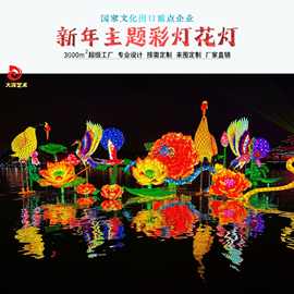 户外水上彩灯灯组节日花灯文旅景区公园自贡亮化落地布置灯光秀