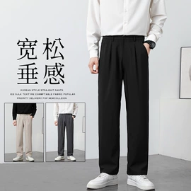 男式夹克;男式T恤;男式休闲裤