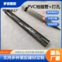 加厚打孔黑色pvc塑料管