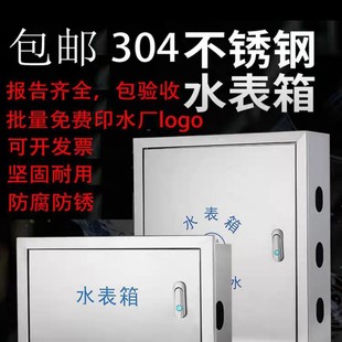 304���P������ˮ����Ӻ����b2��6���b��������ԁ�ˮ�S201�Q��