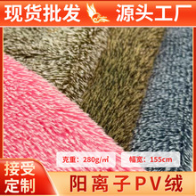 �F؛12mm��x��PV�q�pɫ�Lë�q�����b��߱���Ь�Č���C�������l