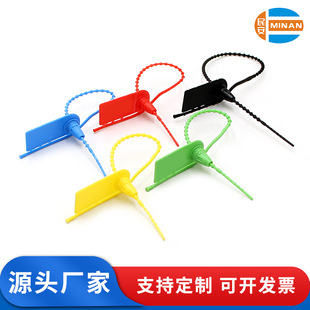 Disposable Hand-tearable Plastic Seal Logistics Express Container Special Anti-theft Lead Seal Container Seal Lock Label