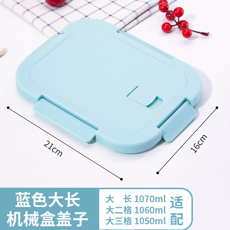 玻璃饭盒盖子配件食品级保鲜盒盖圆形长方形便当碗通用密封盖|undefined