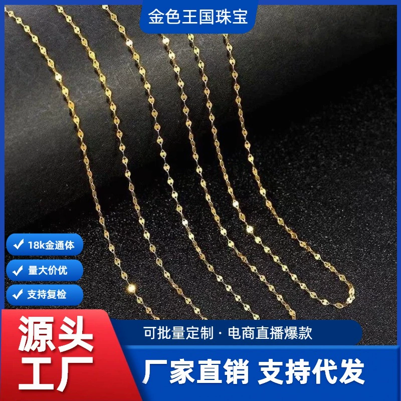 Цепочка для губ из золота 18 карат (Au750), розовое золото, цепочка на ключицы, плоская цепочка, универсальная цепочка, золото с эффектом ракушки