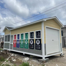 �tԺ�ֵ����������������๦�������ռ��� �������������վ