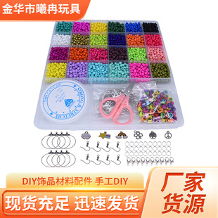 DIY Jewelry Materials Accessories Solid Color Glass Rice Beads 4mm Necklace Ring Cross Stitch Beads Amblyopia Training Beads