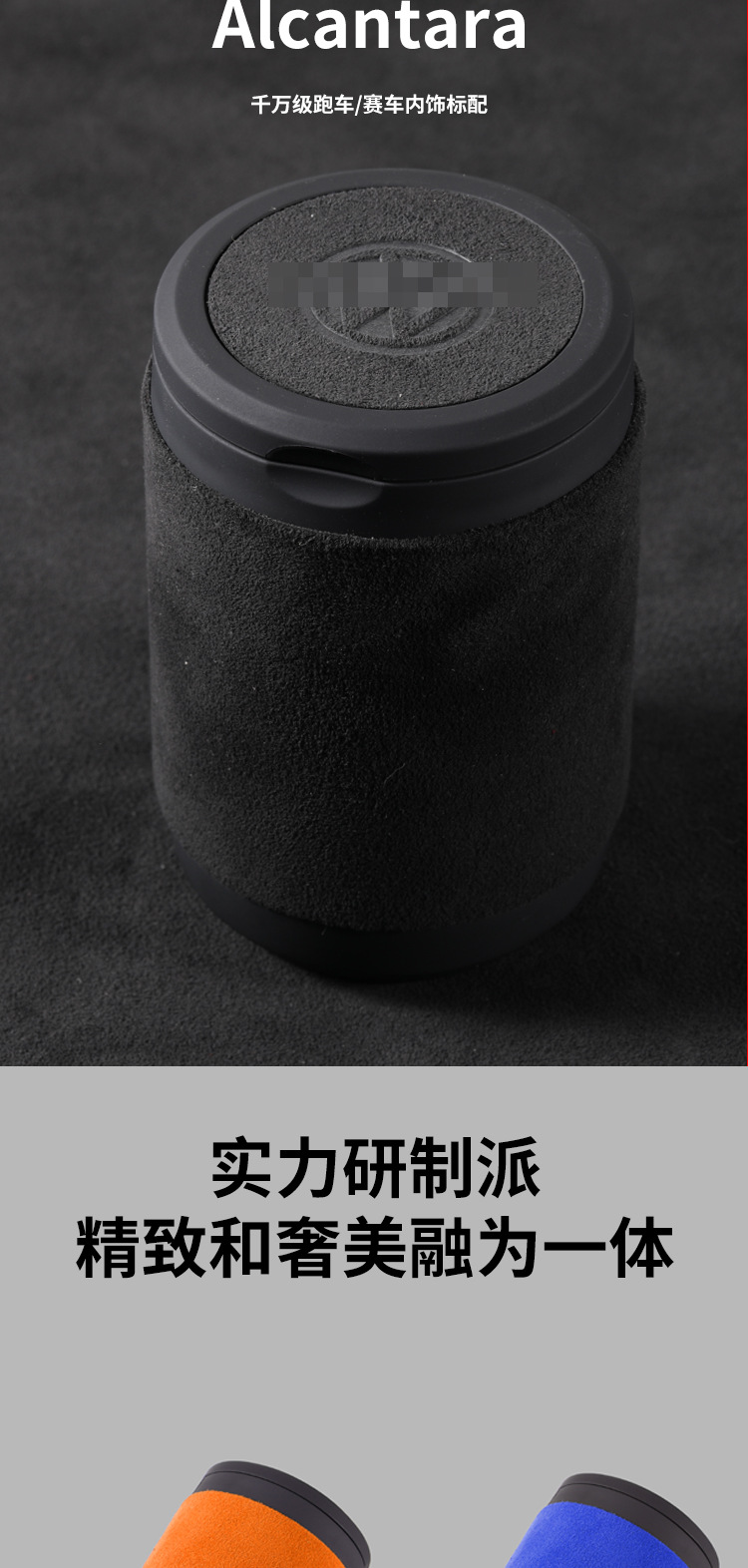 Suitable for Volkswagen Car Suede Ashtray Passat Sagitar Bora Lavida Magotan Tiguan Tanyue High-End Models
