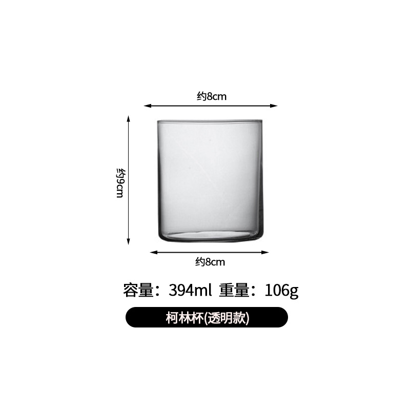 Copa de cóctel ultrafina simple Copa Colin Copa de jugo de cristal Mojito de estilo nórdico Copa de vino de vidrio