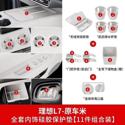 Protection Accessories Package, Other Automotive Interior Supplies - 24-ideal-l7-seventh-generation-quality-ceiling-set-original-car-white-11-piece-set