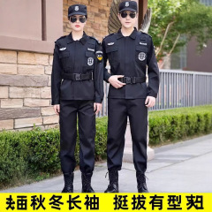 2025新款保安服春秋套装男女安保秋冬装黑色保安制服执勤 511冬装