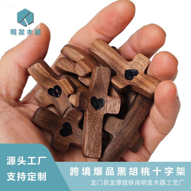 Cross-Border Hot-Selling Wooden Cross American Walnut Handle Piece Thumb Cross Church Easter Handle Piece