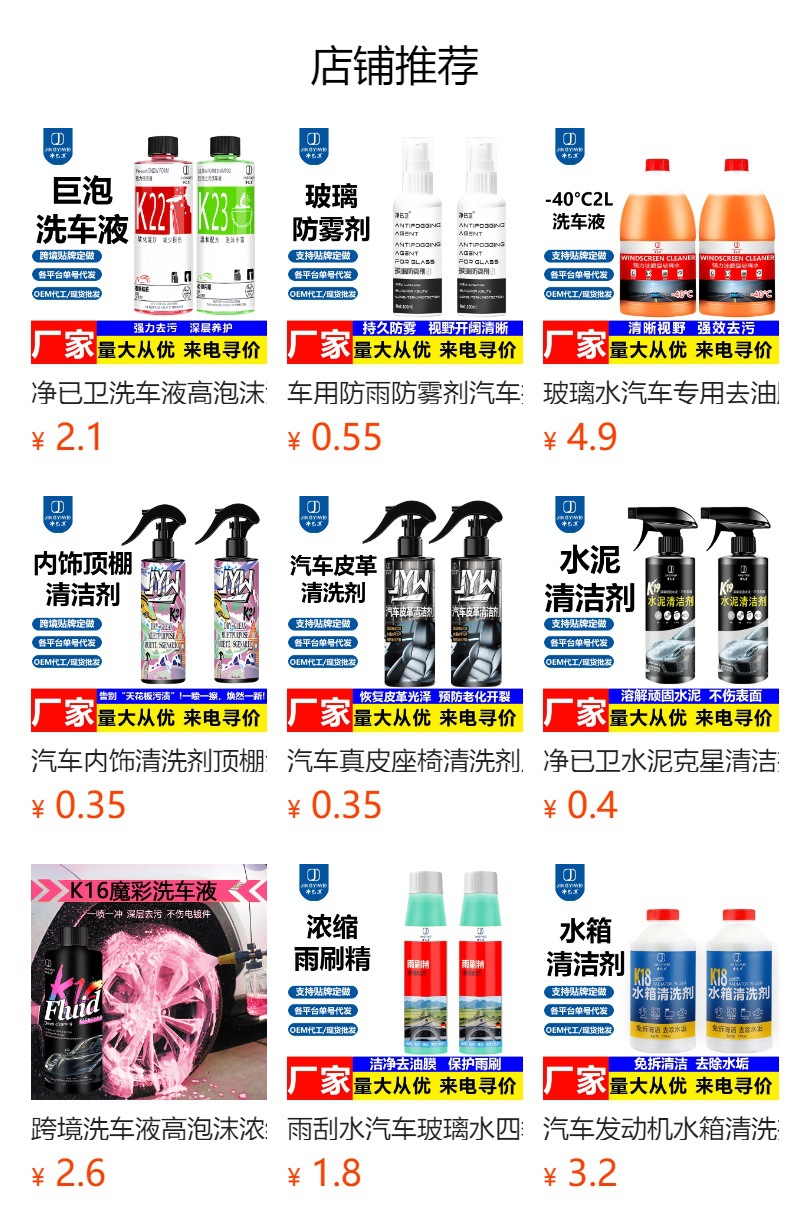 Volkswagen Audi Special Fuel Treasure Carbon Deposit Removal Cleaner Gasoline German Original Imported Pea Fuel Additive