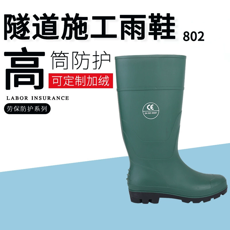 Спотовые поставки по страхованию труда ПВХ высокие дождевые сапоги