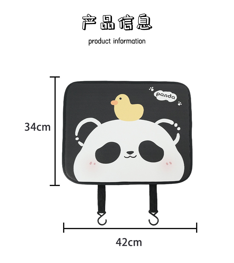 Blue Rain Car Seat Back Anti-Kick Pad Leather Cartoon Panda Dirt-Resistant Wear-Resistant Pad Car Rear Seat Anti-Kick Pad