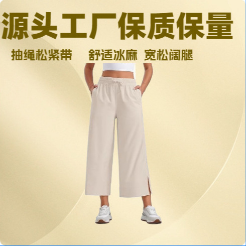 European and American Cross-Border Women's Yoga Pants Wide-Leg Drawstring Loose Comfortable Casual Pajamas Cropped Pants Sports Pants with Pockets