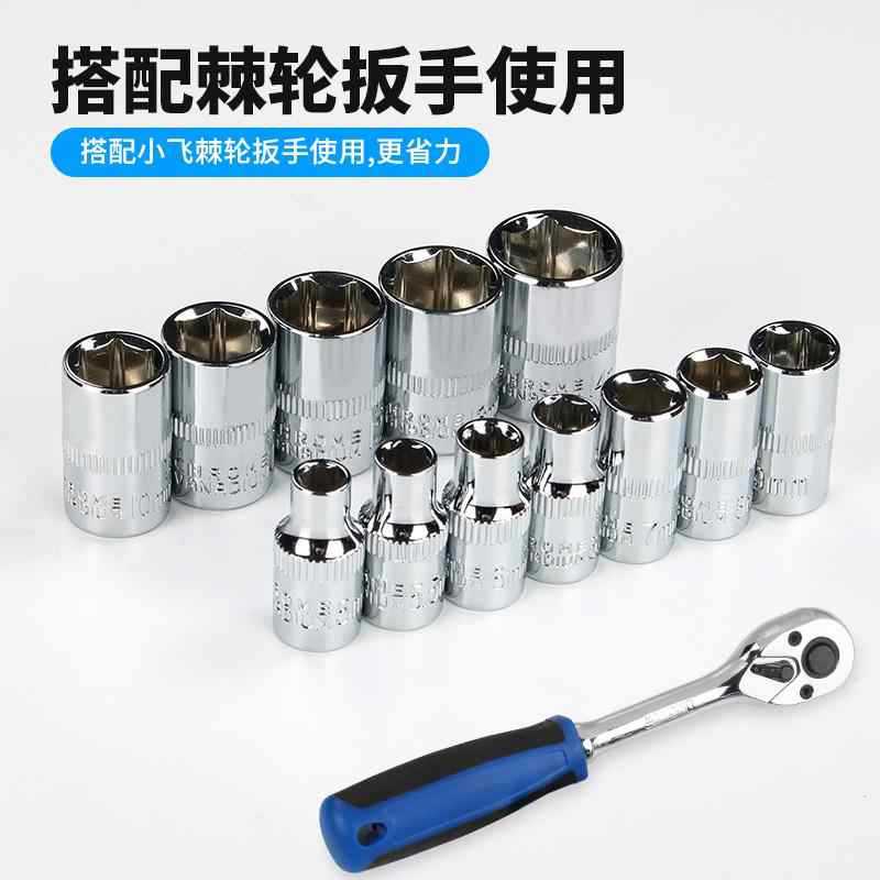 Kit de manguito corto, trinquete, llave de manguito, manguito de reparación de automóviles, cabeza de manguito de manguito de 1 / 4 de 6 ángulos.