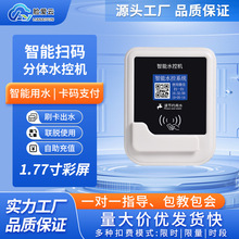 ���ܷ��wʽ�ߴaˢ��ˮ�ؙCӋ�rӋˮ����ˮ��ˮ�C�����ˮ���Mϵ�y