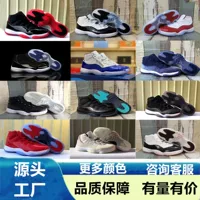Обувь Путянь Чистая оригинальная aj11 Большой король демонов, полный звезд, Кан, черный красный, Цяо 11 античный мужской и женский внешний оборот, высокие синие кроссовки