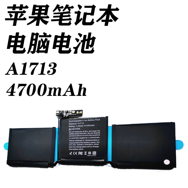 Brand New A1713 Laptop Battery Suitable for Apple MacBook Pro 13inch 2016-2017 Models Brand New A1713 Laptop Battery Suitable for Apple MacBook Pro 13inch 2016-2017 Models